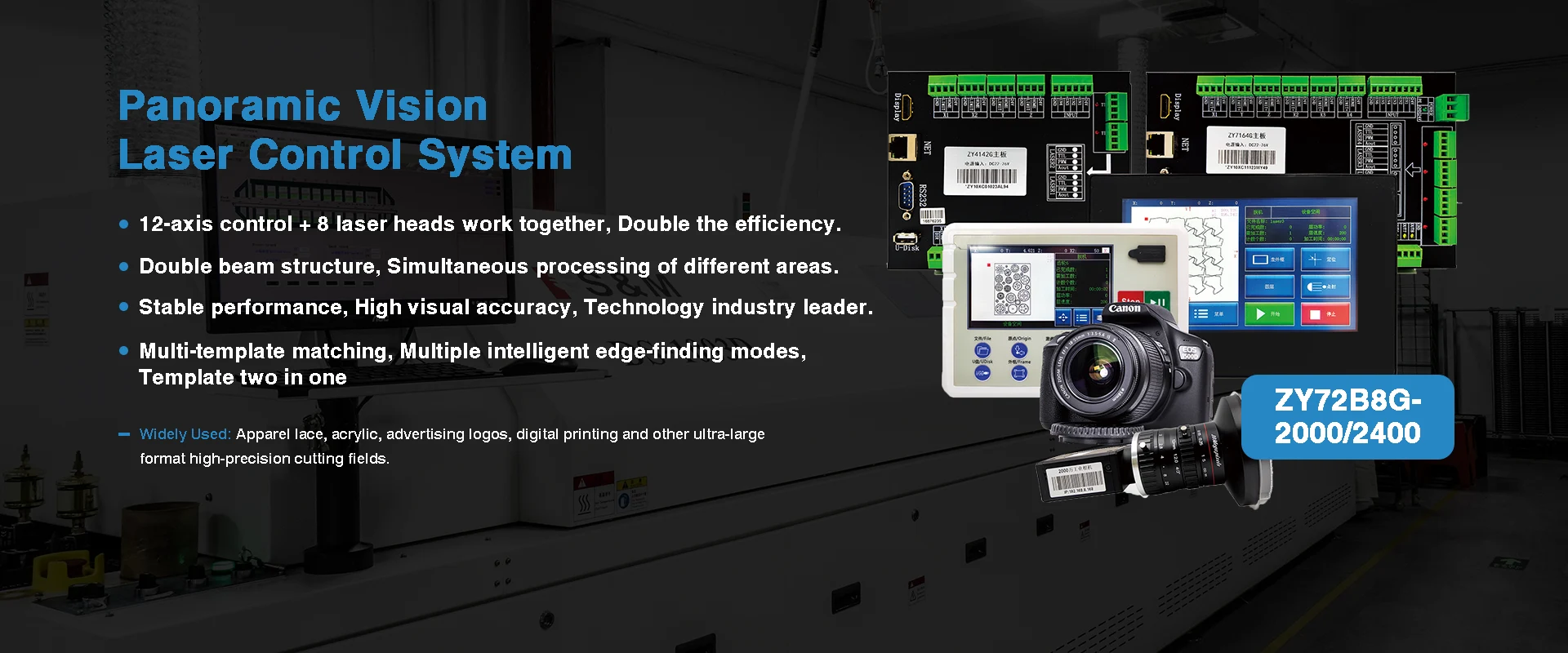 पनारामिक दर्शन लेजर नियन्त्रण प्रणाली कारखाना पनारामिक दर्शन लेजर नियन्त्रण प्रणाली कारखाना